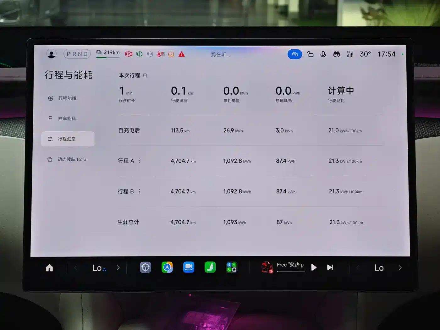 Xiaomi YU7 2025 Max Edition — миниатюра 14