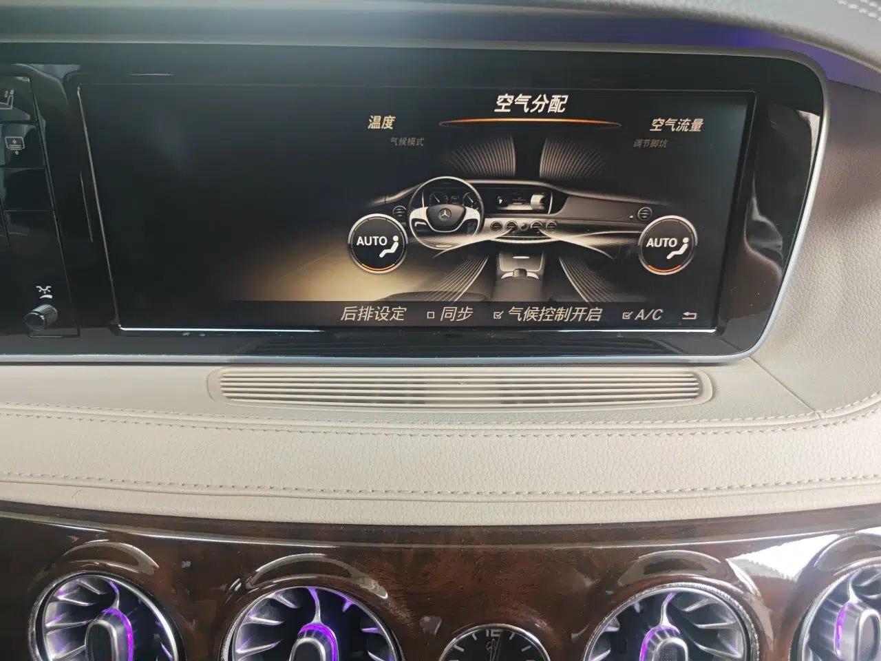 Mercedes-Benz S-Class 2014 S 400 L Prestige Edition — миниатюра 13