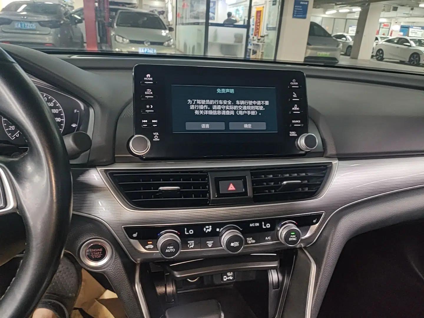 Honda Accord 2018 260TURBO Prestige Edition China VI — миниатюра 15
