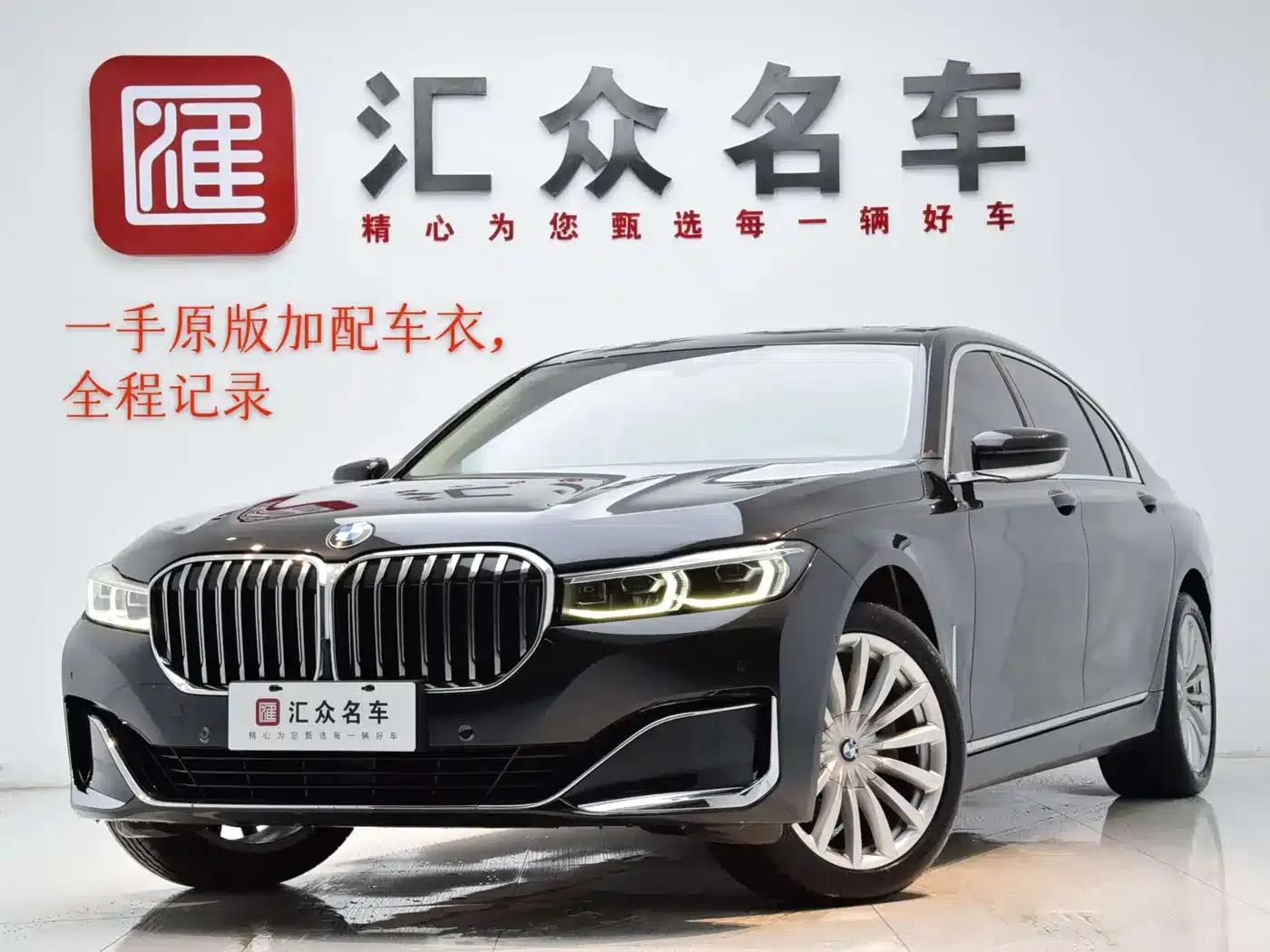 2021 BMW 7 Series 730Li Luxury Package — миниатюра 1