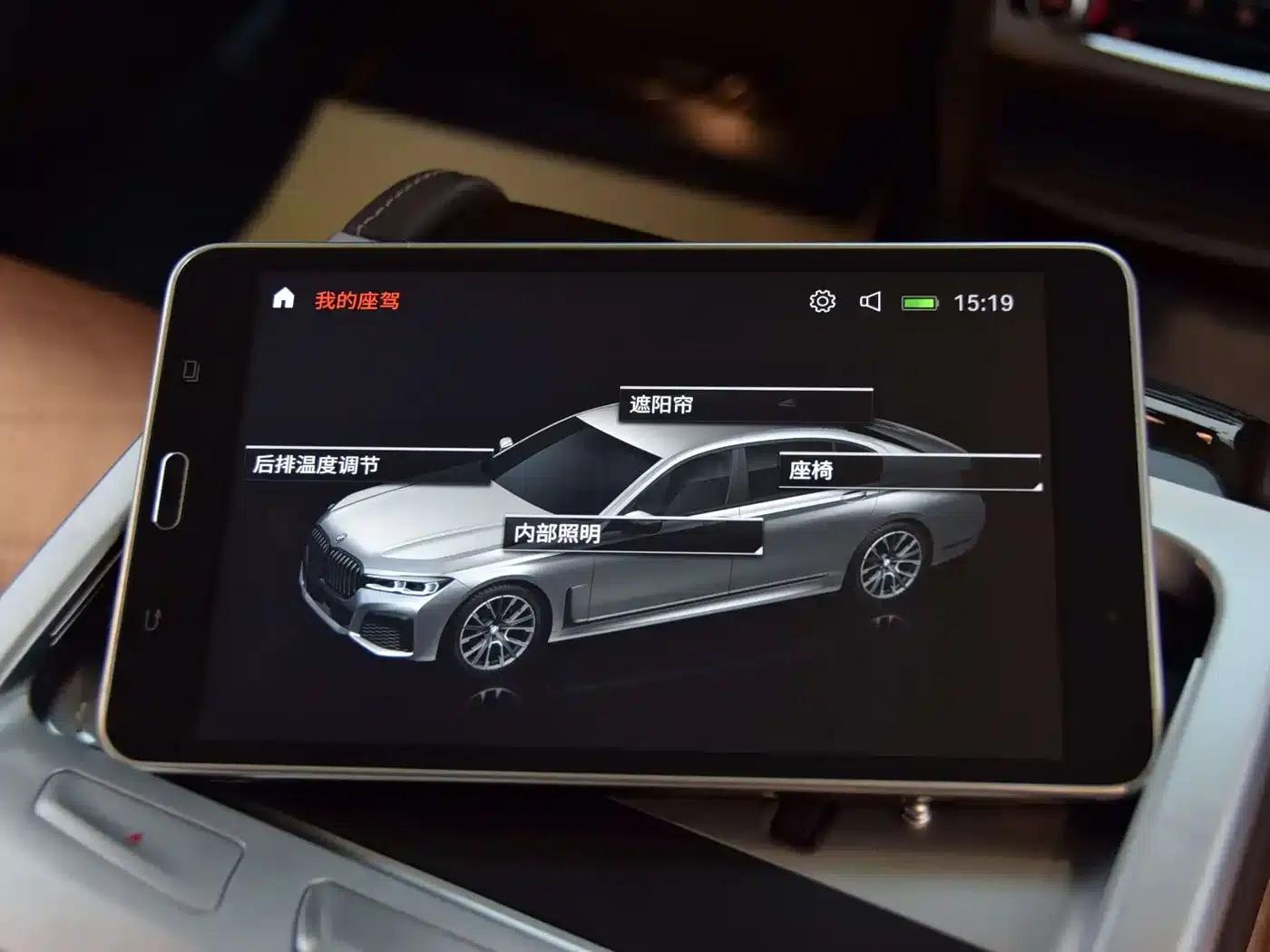 2021 BMW 7 Series 730Li Luxury Package — миниатюра 18