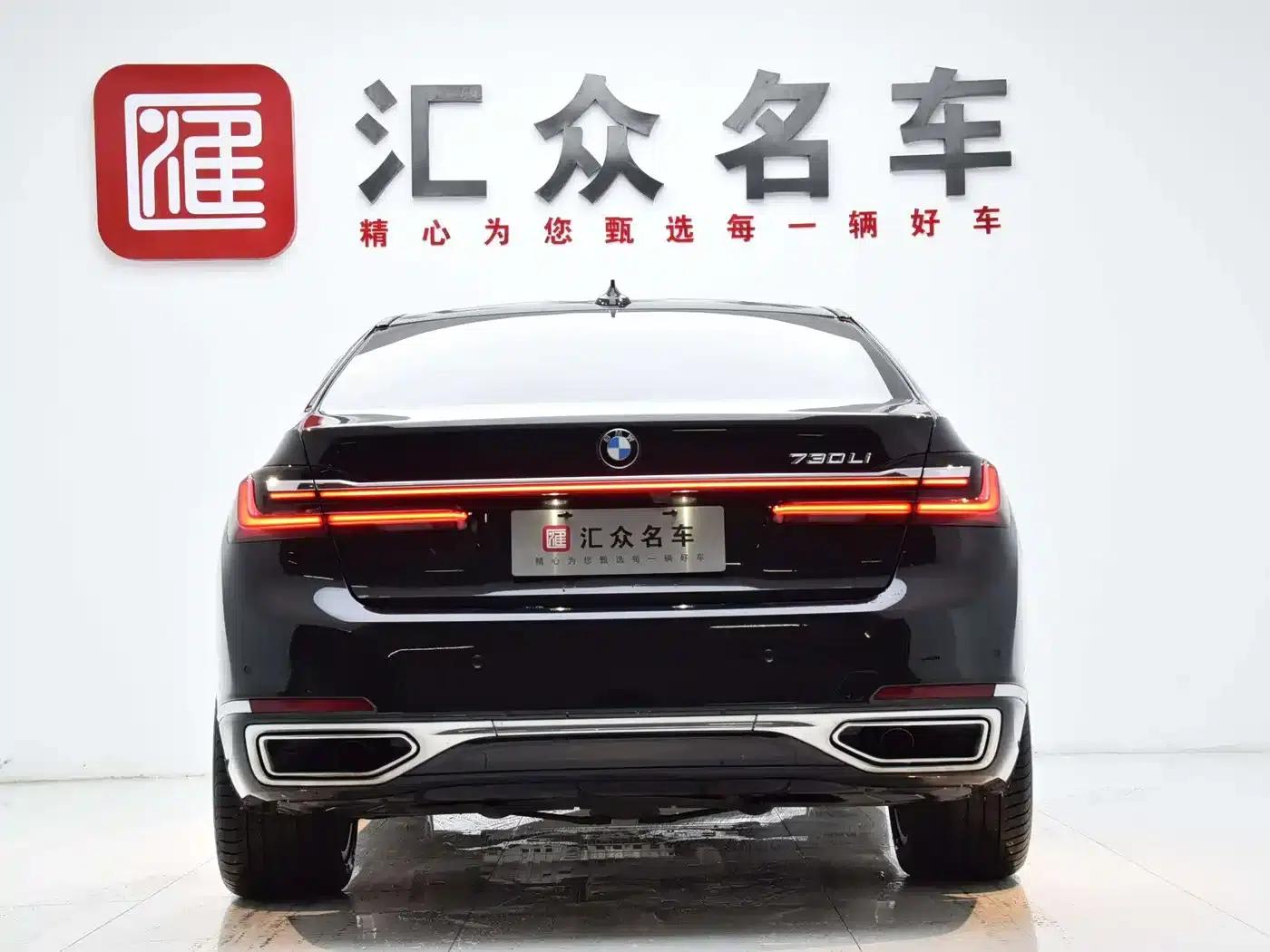 2021 BMW 7 Series 730Li Luxury Package — миниатюра 20