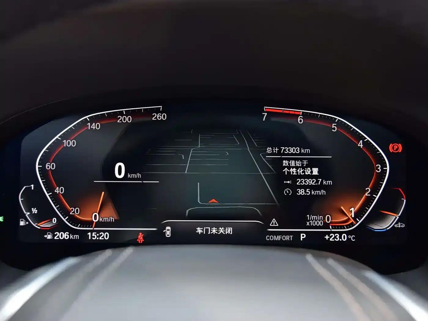 2021 BMW 7 Series 730Li Luxury Package — миниатюра 8