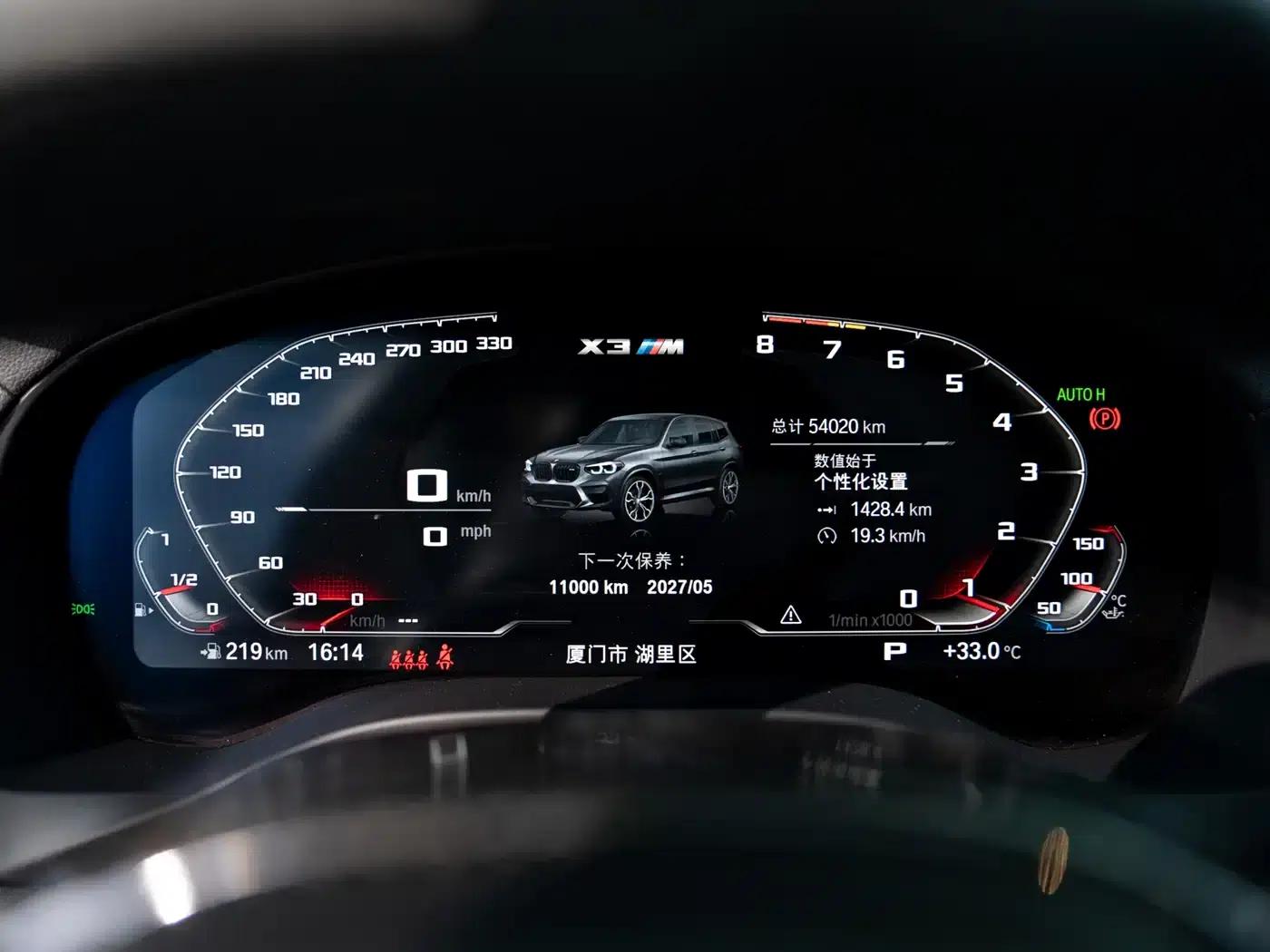 2021 BMW X3 M Competition — миниатюра 11