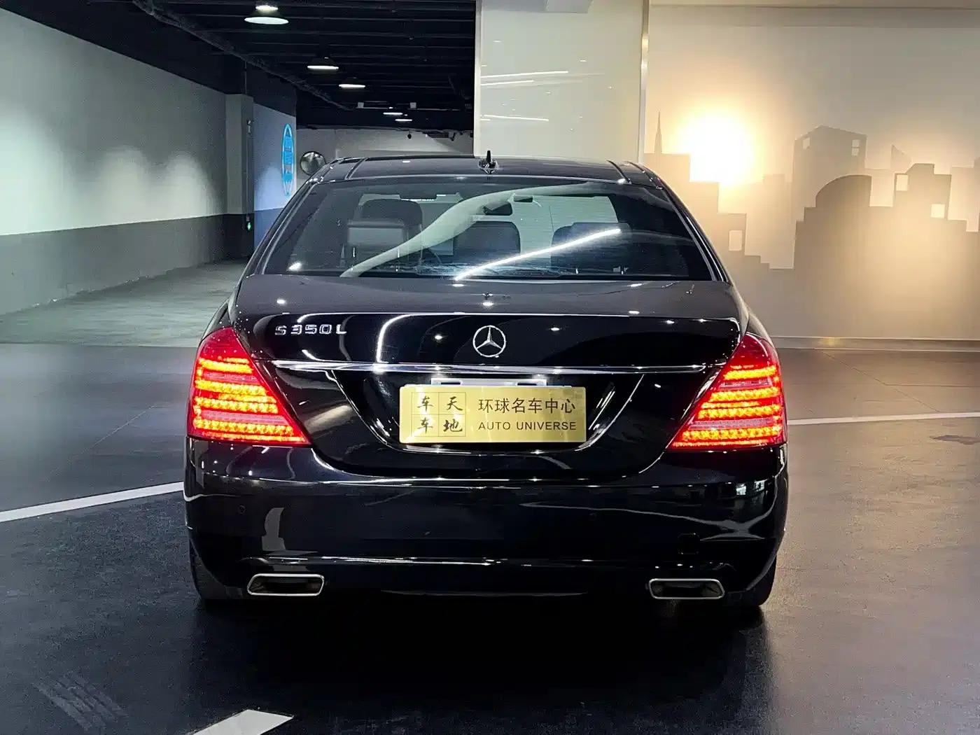 Mercedes-Benz S-Class 2012 S 300 L Grand Edition — миниатюра 5