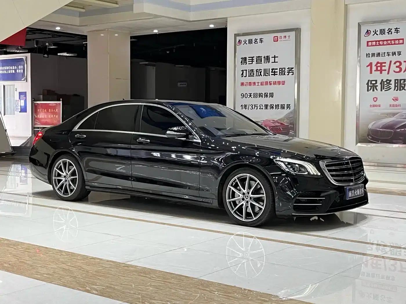 2020 Mercedes-Benz S-Class S 450 L 4MATIC Limited Edition — миниатюра 4