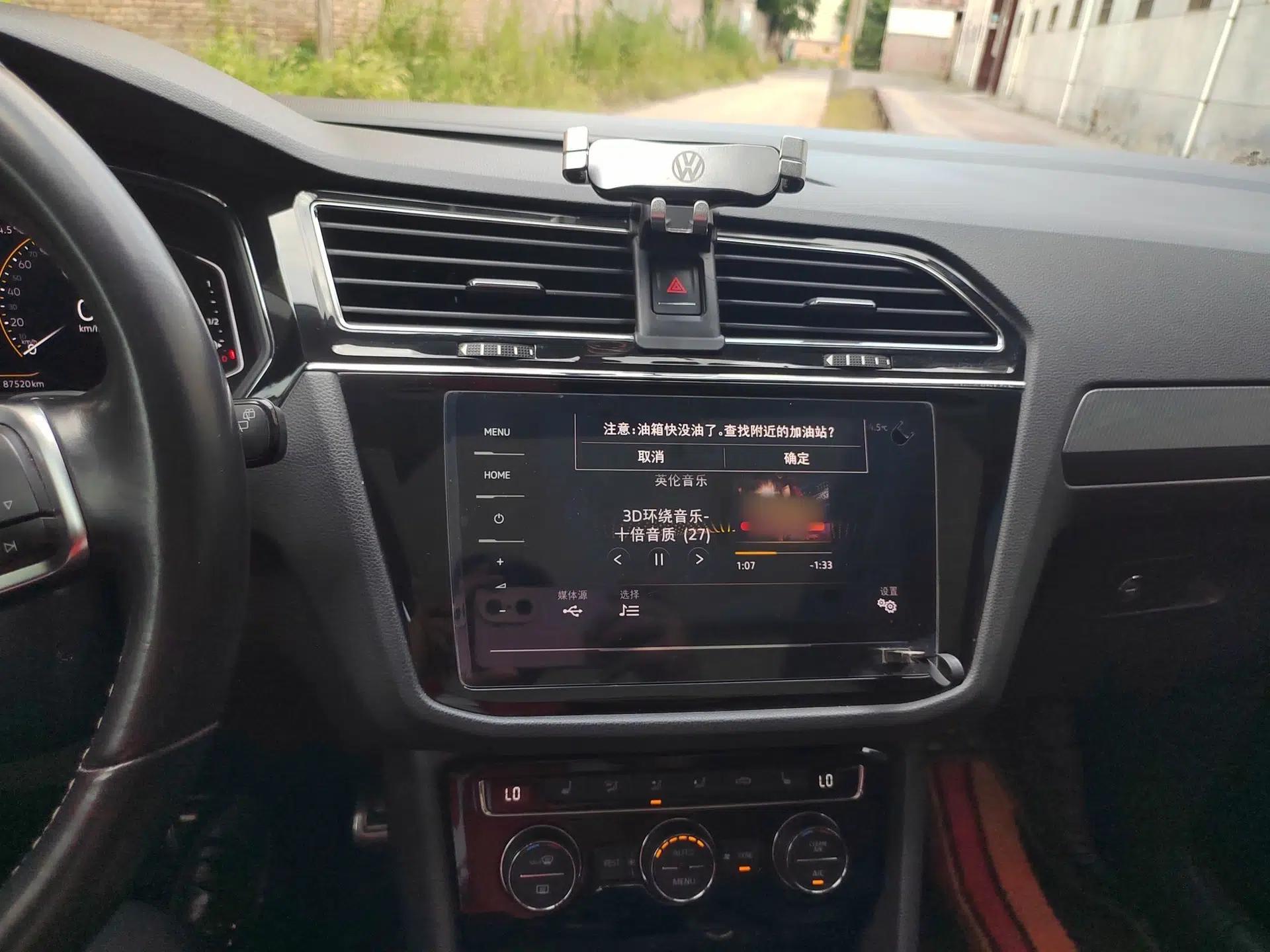 Volkswagen Tiguan L 2021 330TSI Automatic Two-Wheel Drive R-Line Enhanced Edition — миниатюра 11