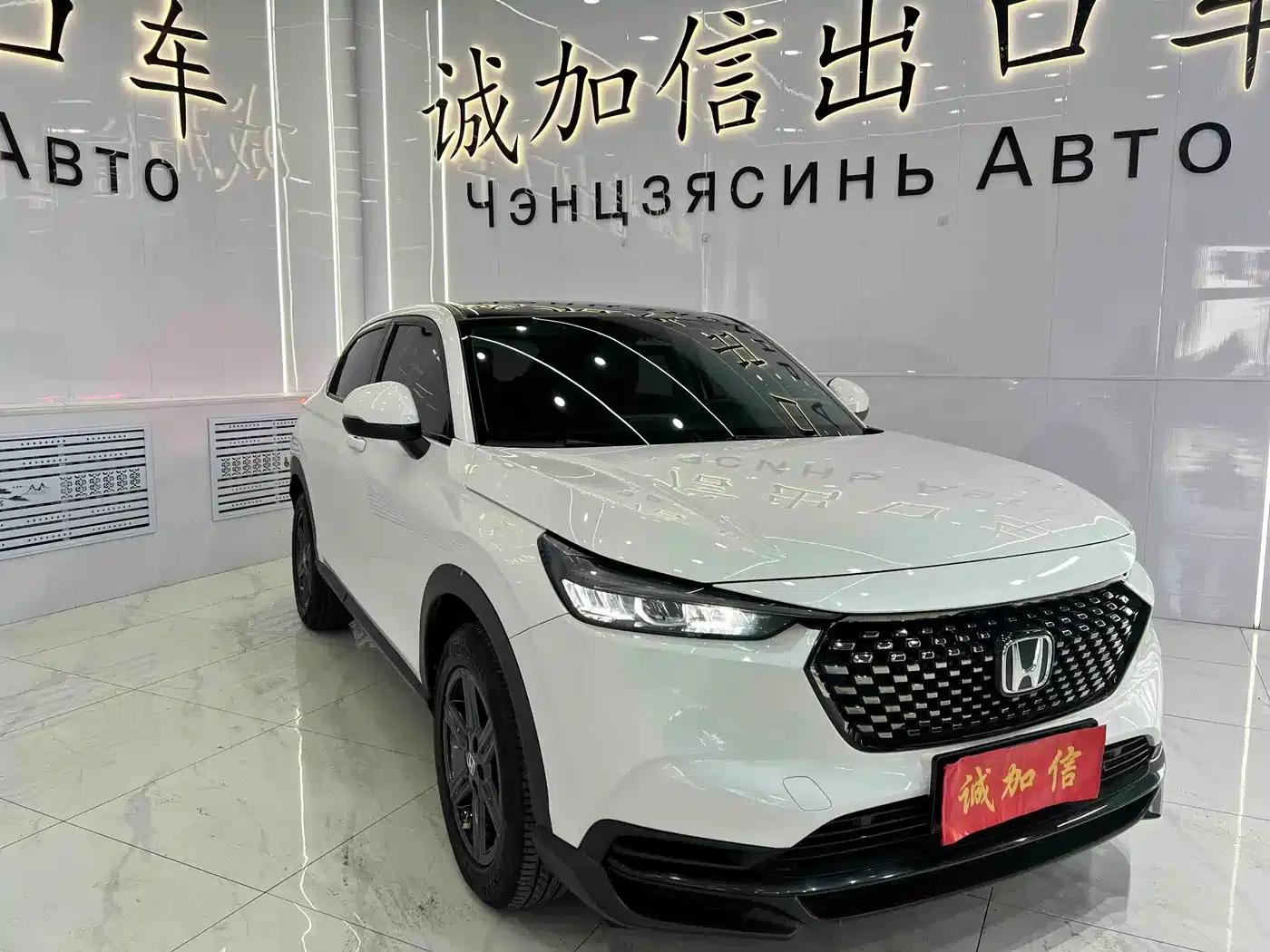 Honda XR-V 2023 1.5L CVT Trend Edition — миниатюра 3