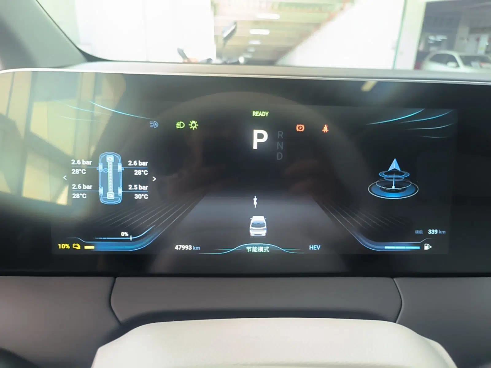 FORTHING Xinghai V9 2024 1.5TD 200km Qingyunti Series Premium Version — миниатюра 14