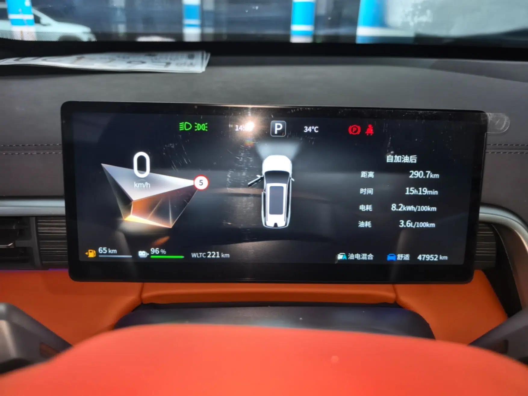 Dongfeng eπ eπ008 2025 210Ultra LikeYi Edition 6-Seater — миниатюра 14
