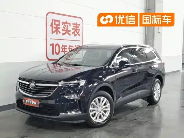 Enclave 2020 28T 2WD Flagship Edition