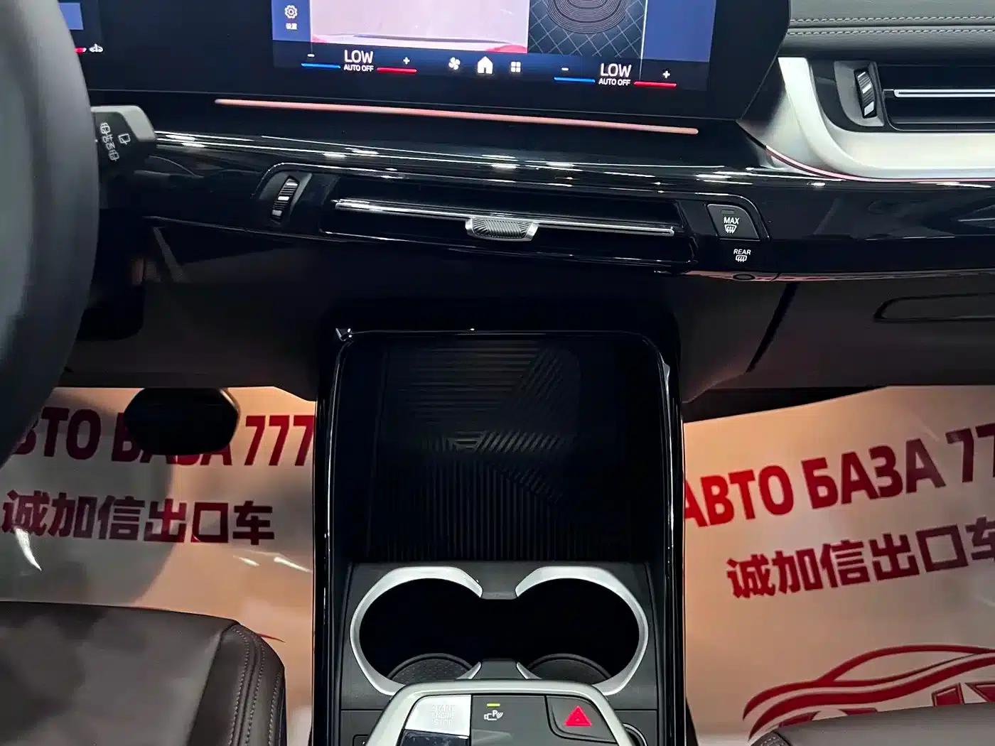 2023 BMW X1 sDrive20Li X Design Package — миниатюра 13