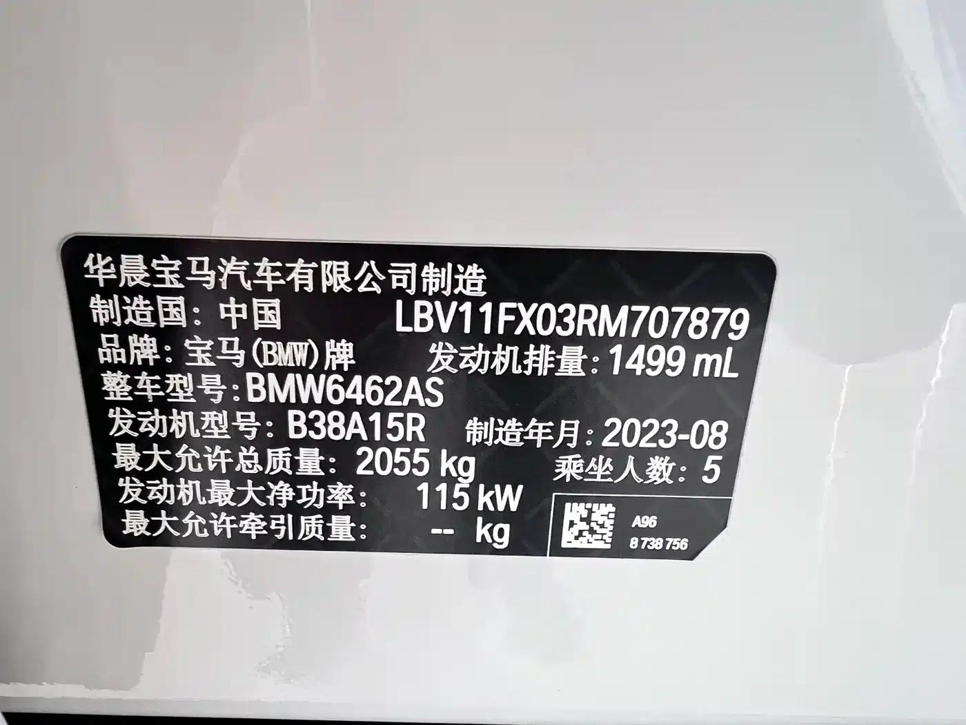 2023 BMW X1 sDrive20Li X Design Package — миниатюра 22