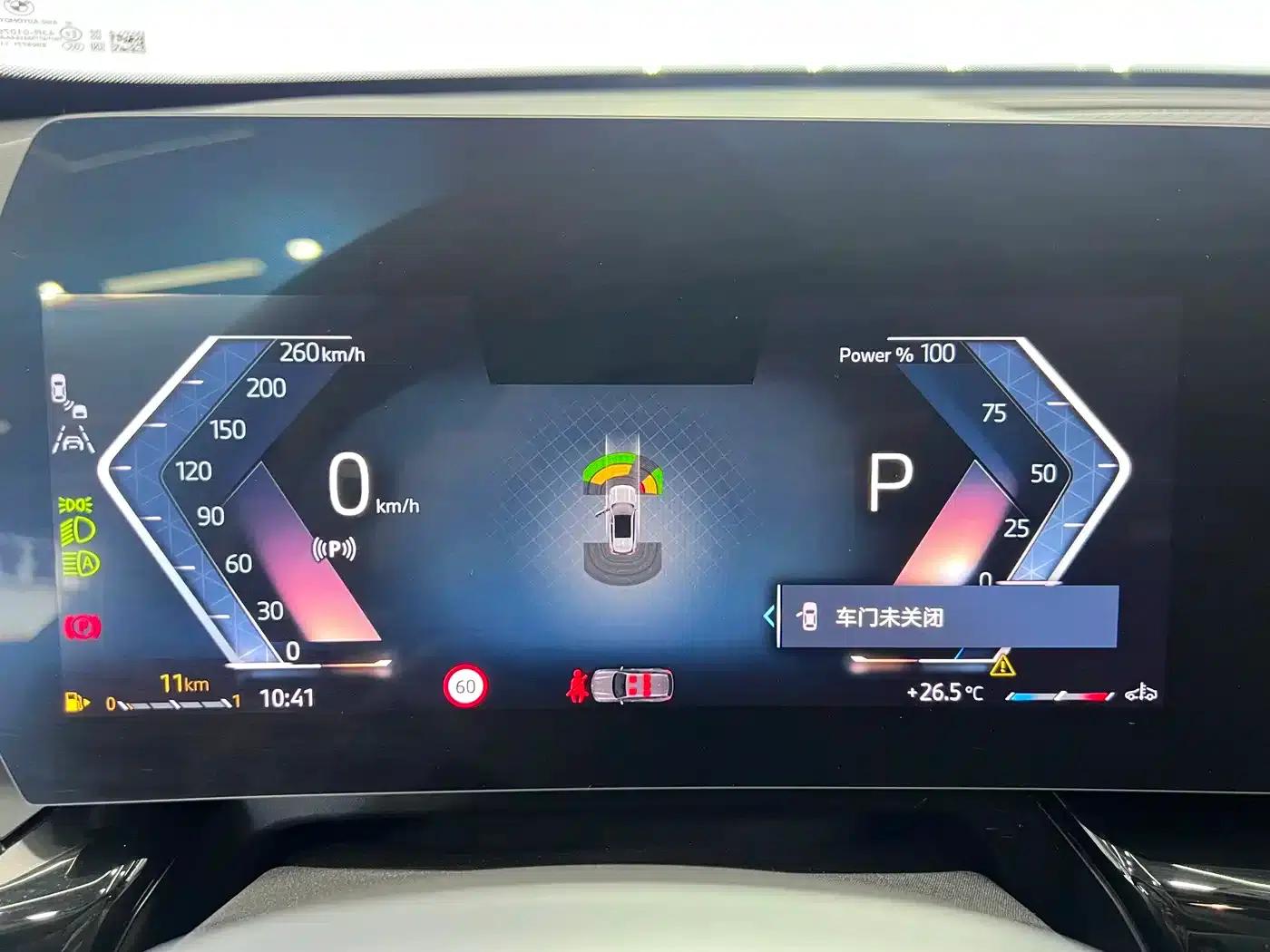 2023 BMW X1 sDrive20Li X Design Package — миниатюра 10