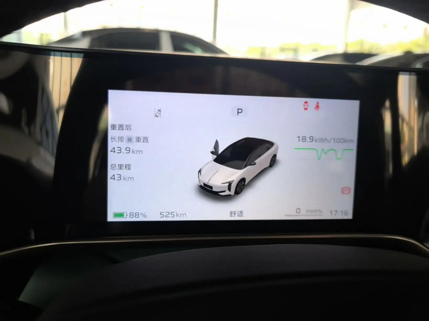 Hongqi EH7 2025 600 Smart Selection Edition — миниатюра 14