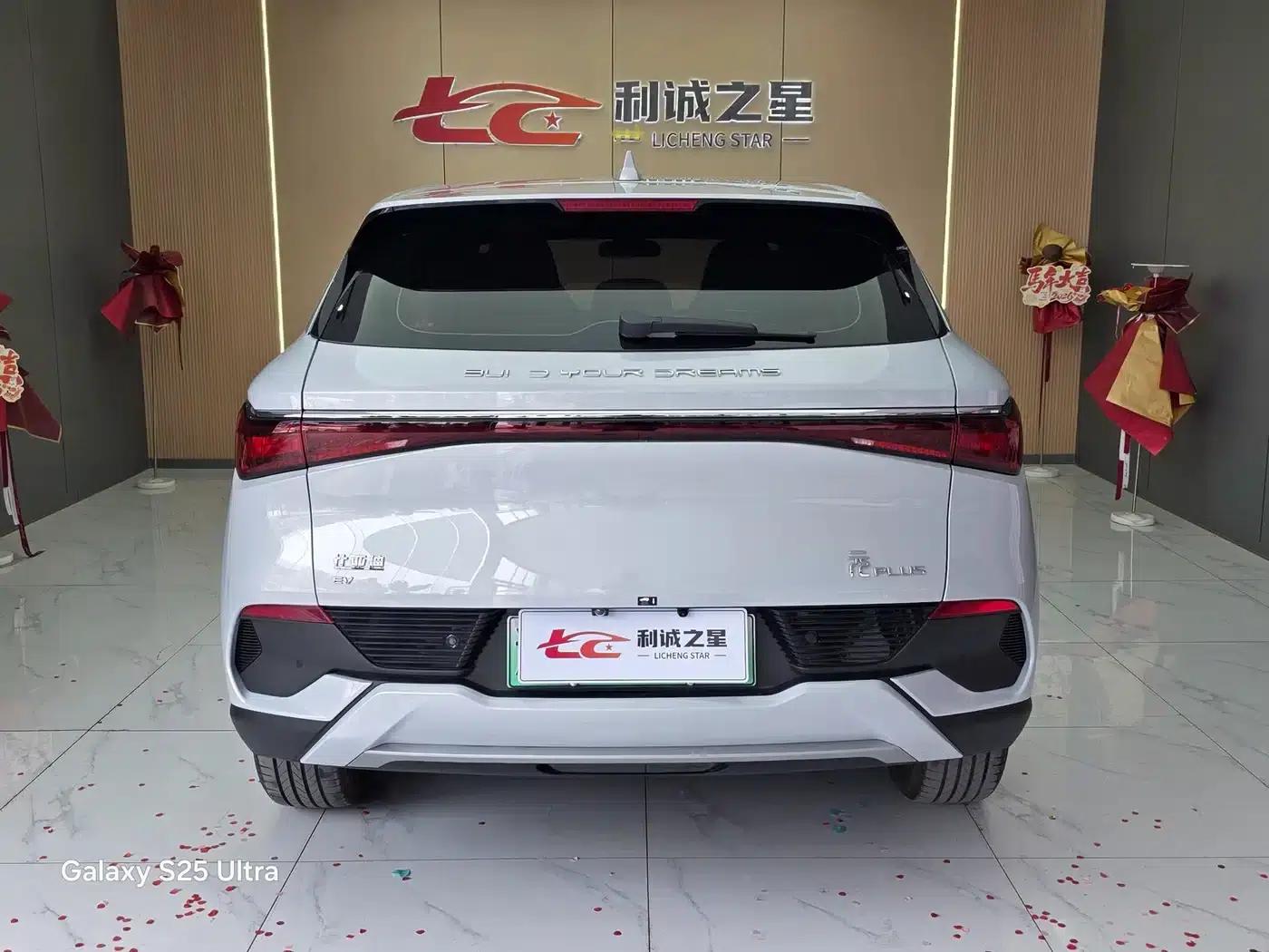 Yuan PLUS 2024 Glory Edition 510KM Leading Model — миниатюра 5