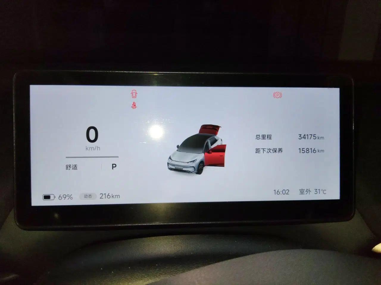 ARCFOX T1 2025 Model 320 PRO — миниатюра 11