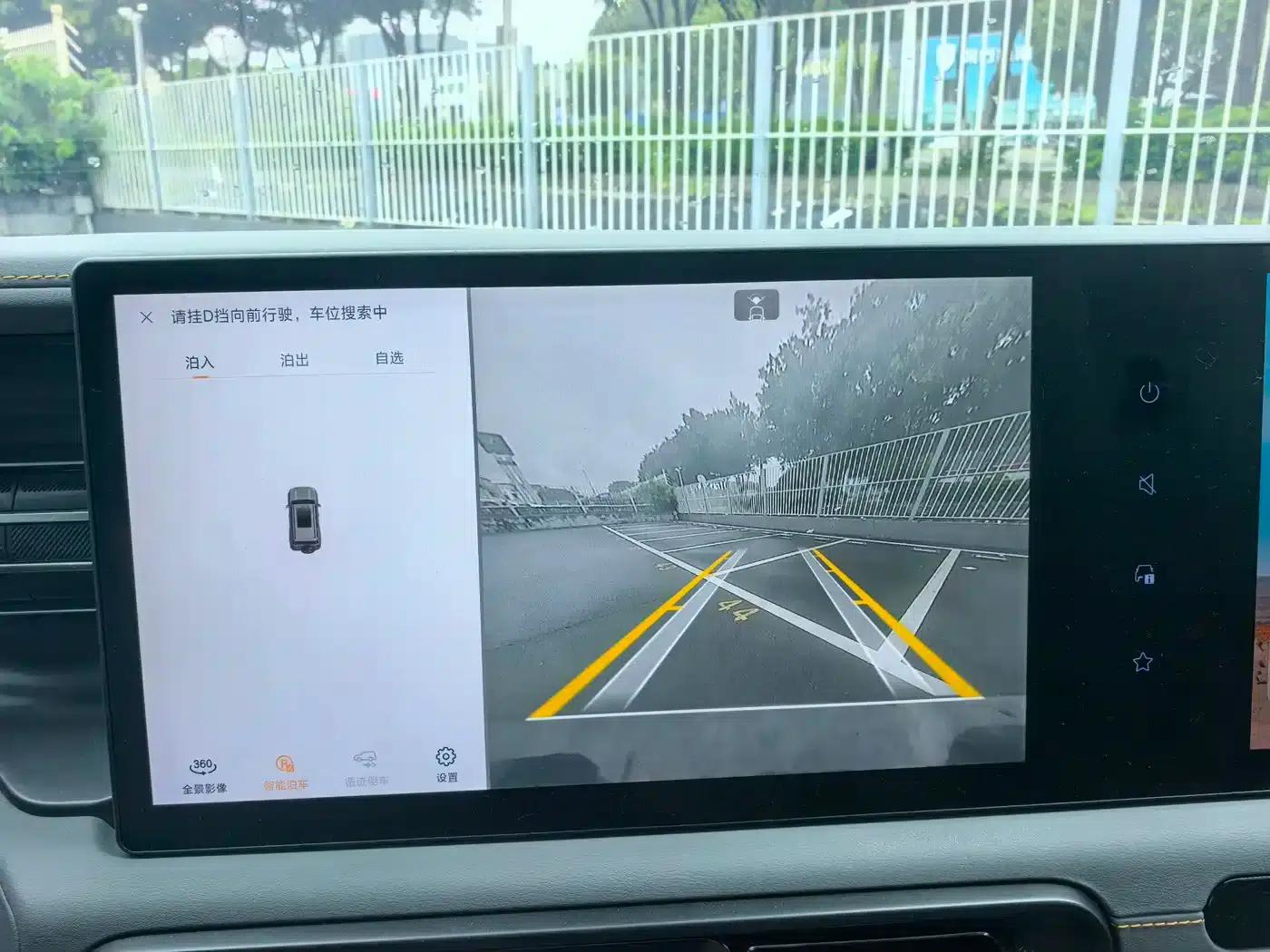 Beijing BJ40 Extended Range 2025 Advanced Edition — миниатюра 21