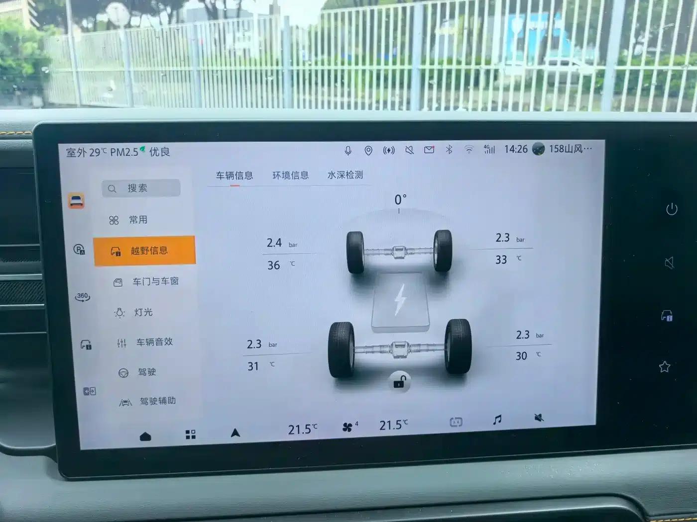 Beijing BJ40 Extended Range 2025 Advanced Edition — миниатюра 30