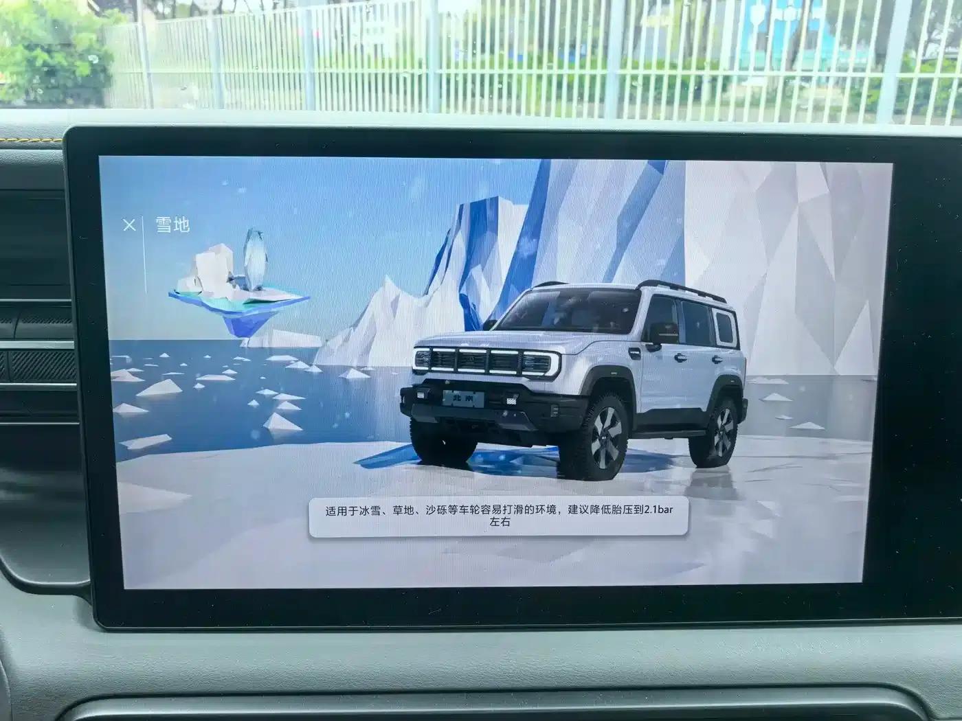 Beijing BJ40 Extended Range 2025 Advanced Edition — миниатюра 33
