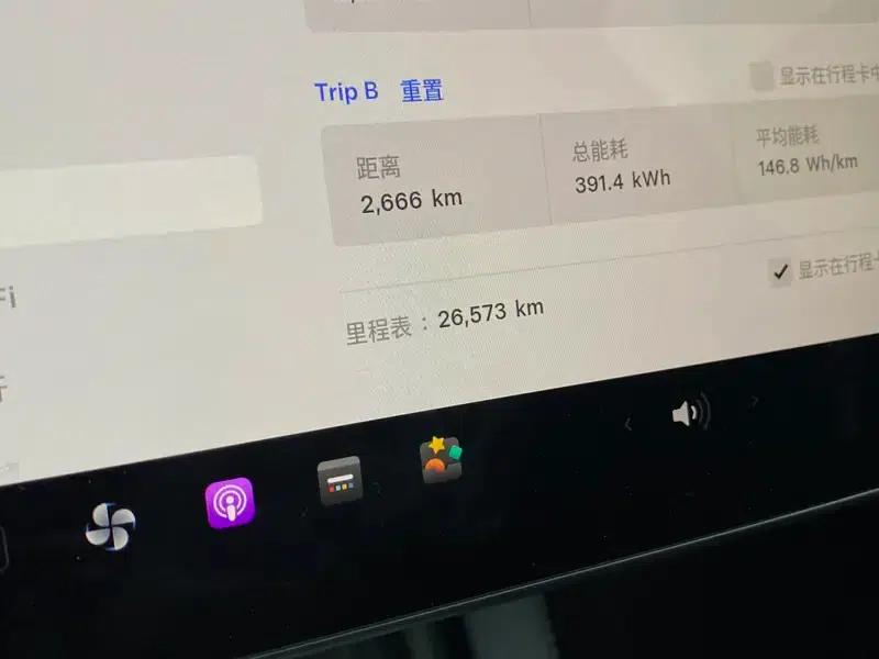 Model Y 2022 Facelift Rear-Wheel Drive Version — миниатюра 7
