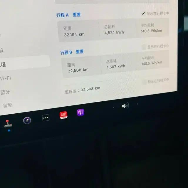 Model 3 2023 Rear-Wheel Drive — миниатюра 7