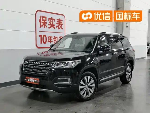 Changan CS95 2017 2.0T 2WD Smart Edition
