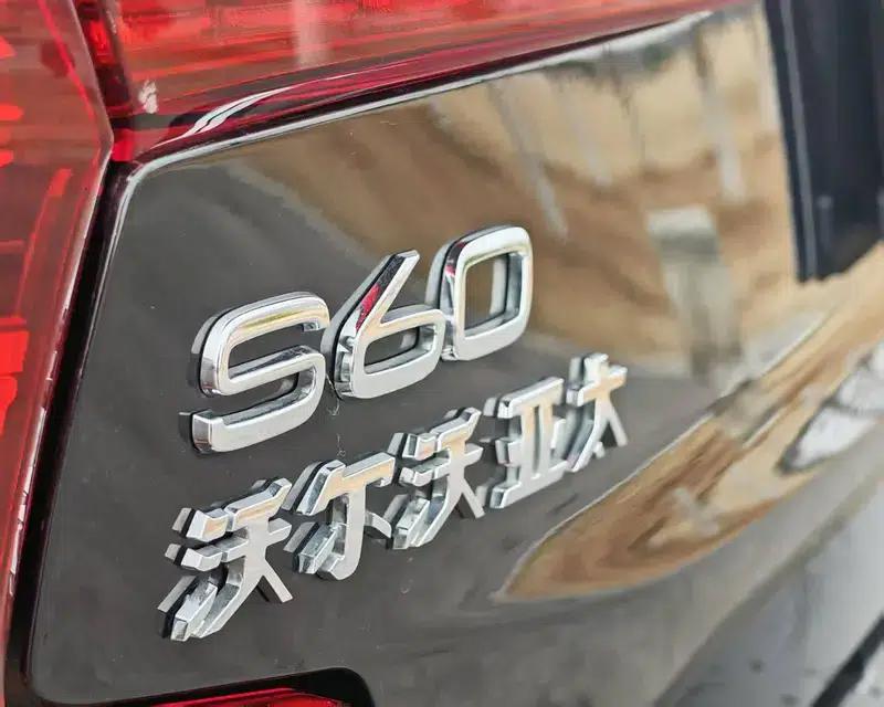 2022 Volvo S60 B4 Smart Luxury Edition — миниатюра 7