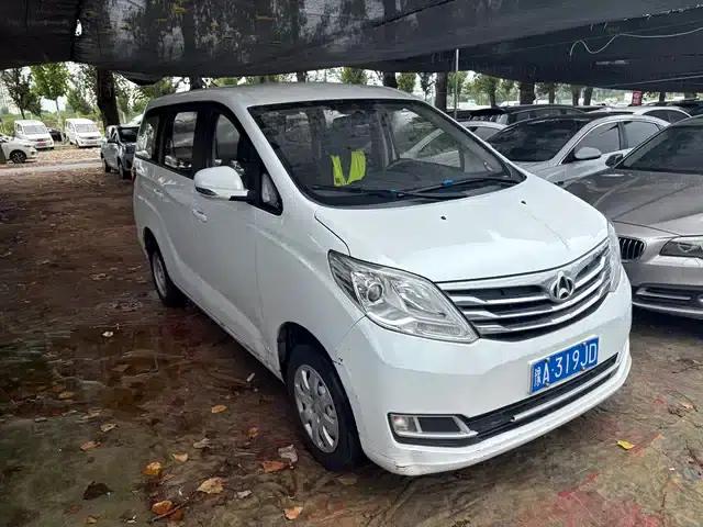 Changan Ruixing S50 2017 1.5L Manual Economy Model