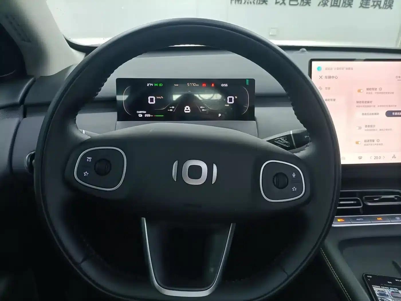 Changan Qiyuan Q05 2026 Model 506Max+ — миниатюра 7