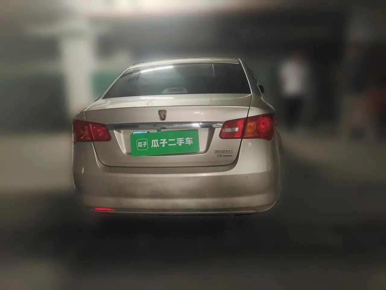 Roewe 350 2013 350C 1.5L Automatic Xunyue Edition — миниатюра 5
