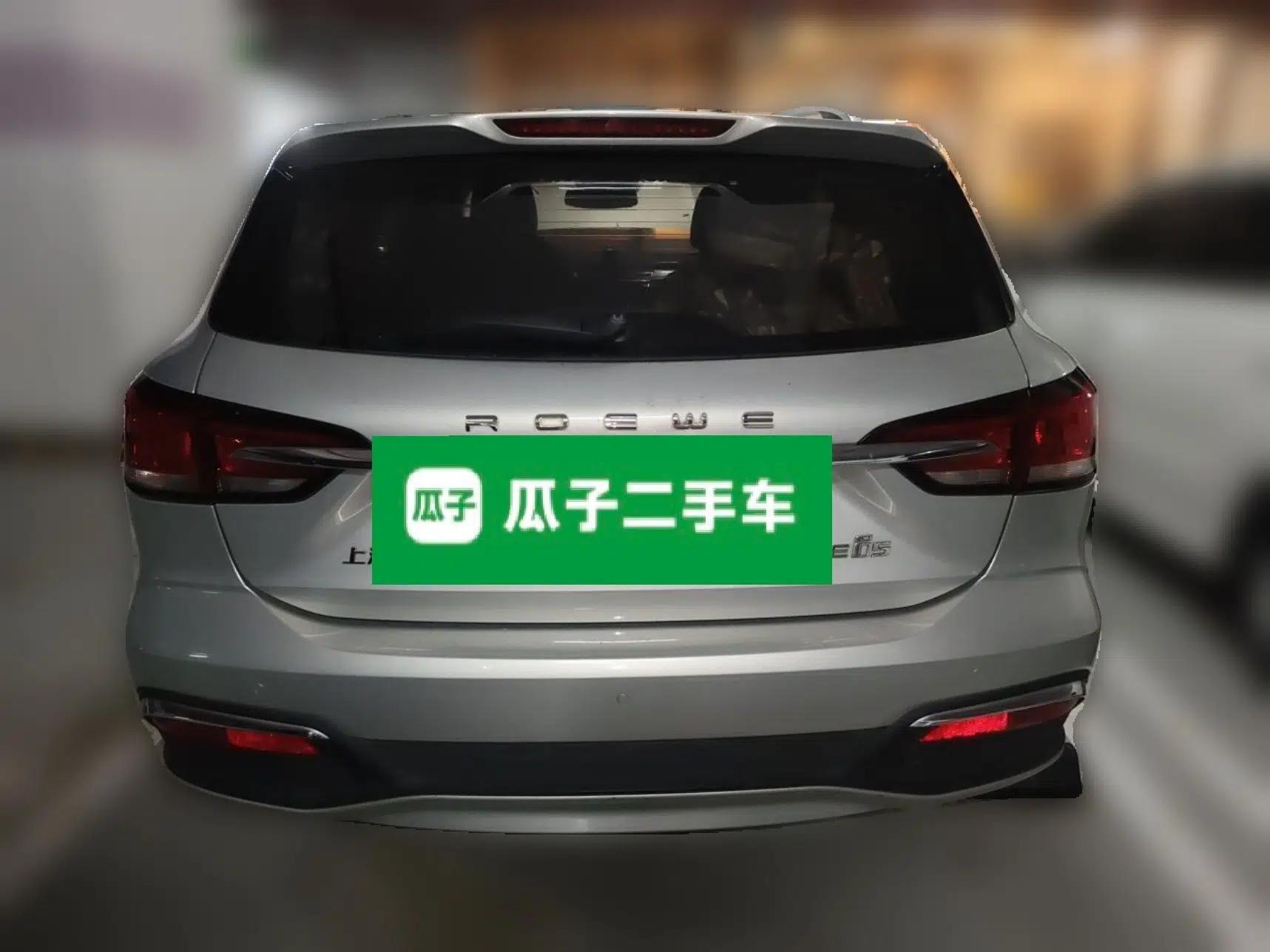 Roewe Ei5 2018 Internet Luxury Edition — миниатюра 5