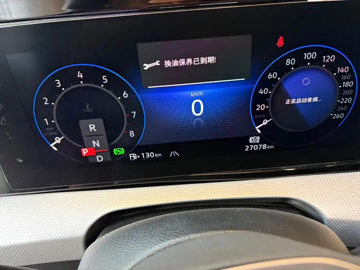 Lamando 2022 Lamando L 280TSI DSG Hot Edition — миниатюра 6
