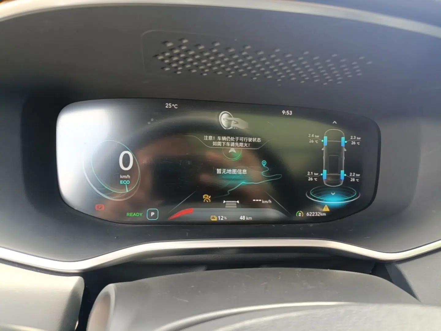 Roewe MARVEL X 2018 Rear-Drive Model — миниатюра 14