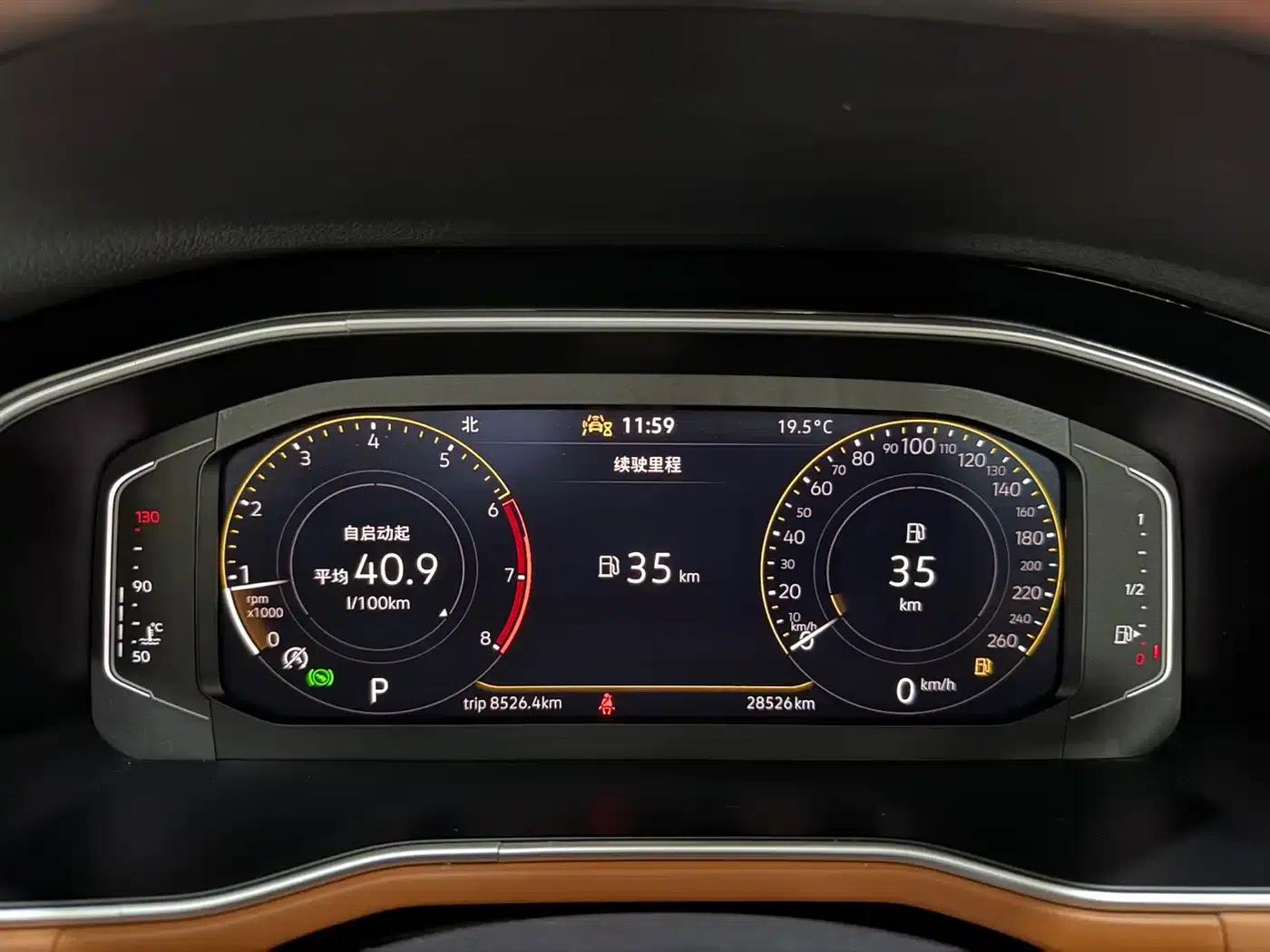 2023 Volkswagen Bora 200TSI DSG Yuexing PRO Edition — миниатюра 10