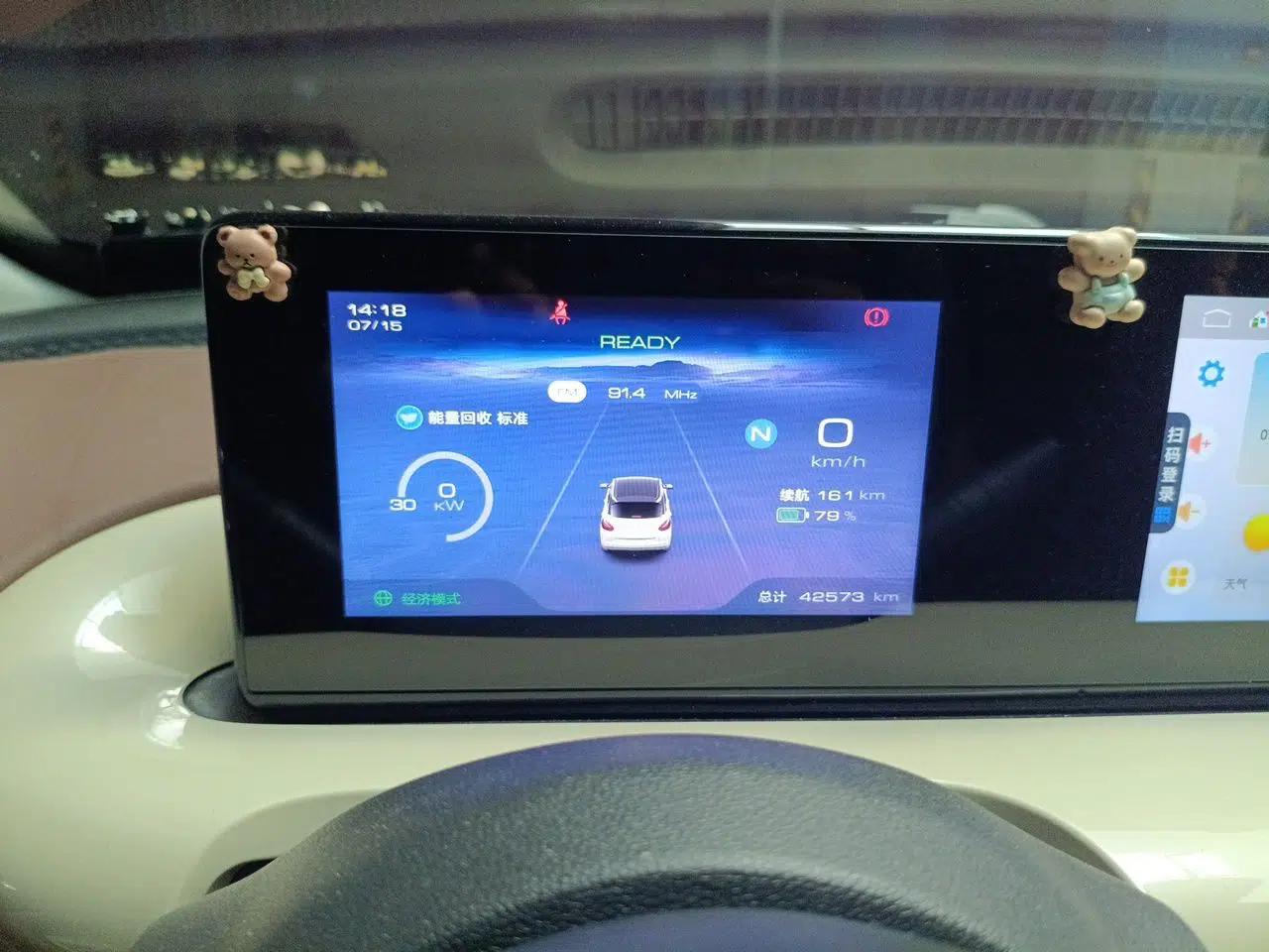 Wuling Bingo 2023 203km Comfort Edition — миниатюра 11