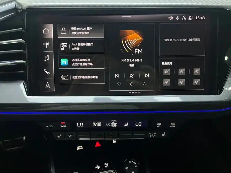 Audi Q4 e-tron 2023 Model 40 e-tron Trailblazer — миниатюра 11