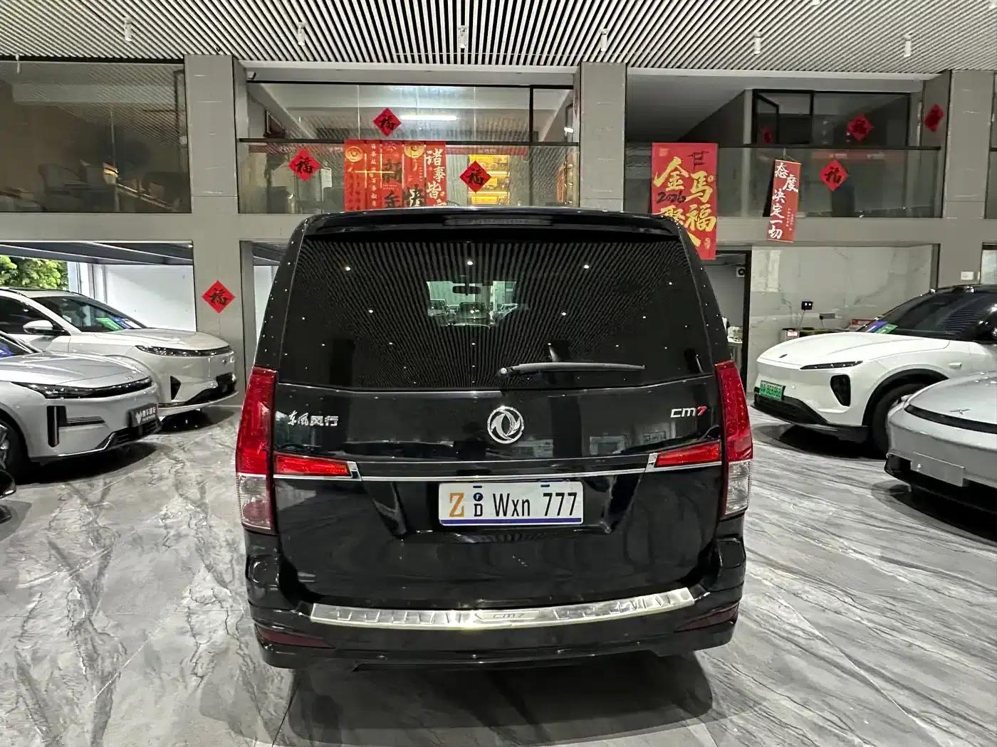 Lingzhi PLUS 2021 2.0L Manual Deluxe 7-Seater — миниатюра 30