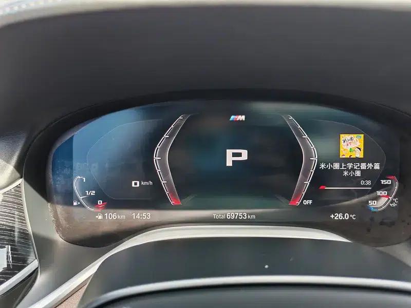 2021 BMW 7 Series 730Li M Sport Package — миниатюра 9