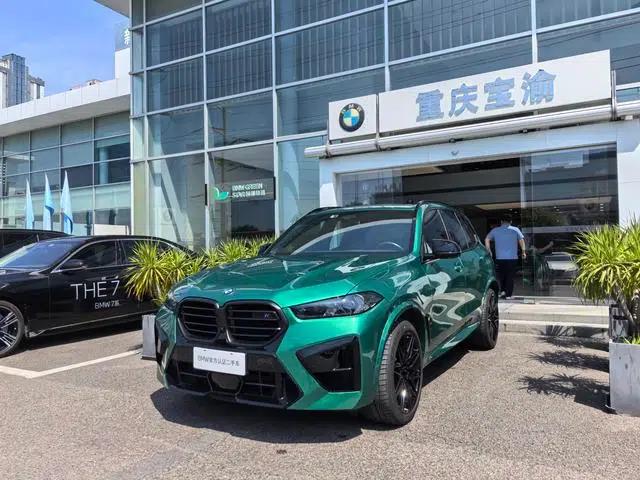 2023 BMW X5 M Competition