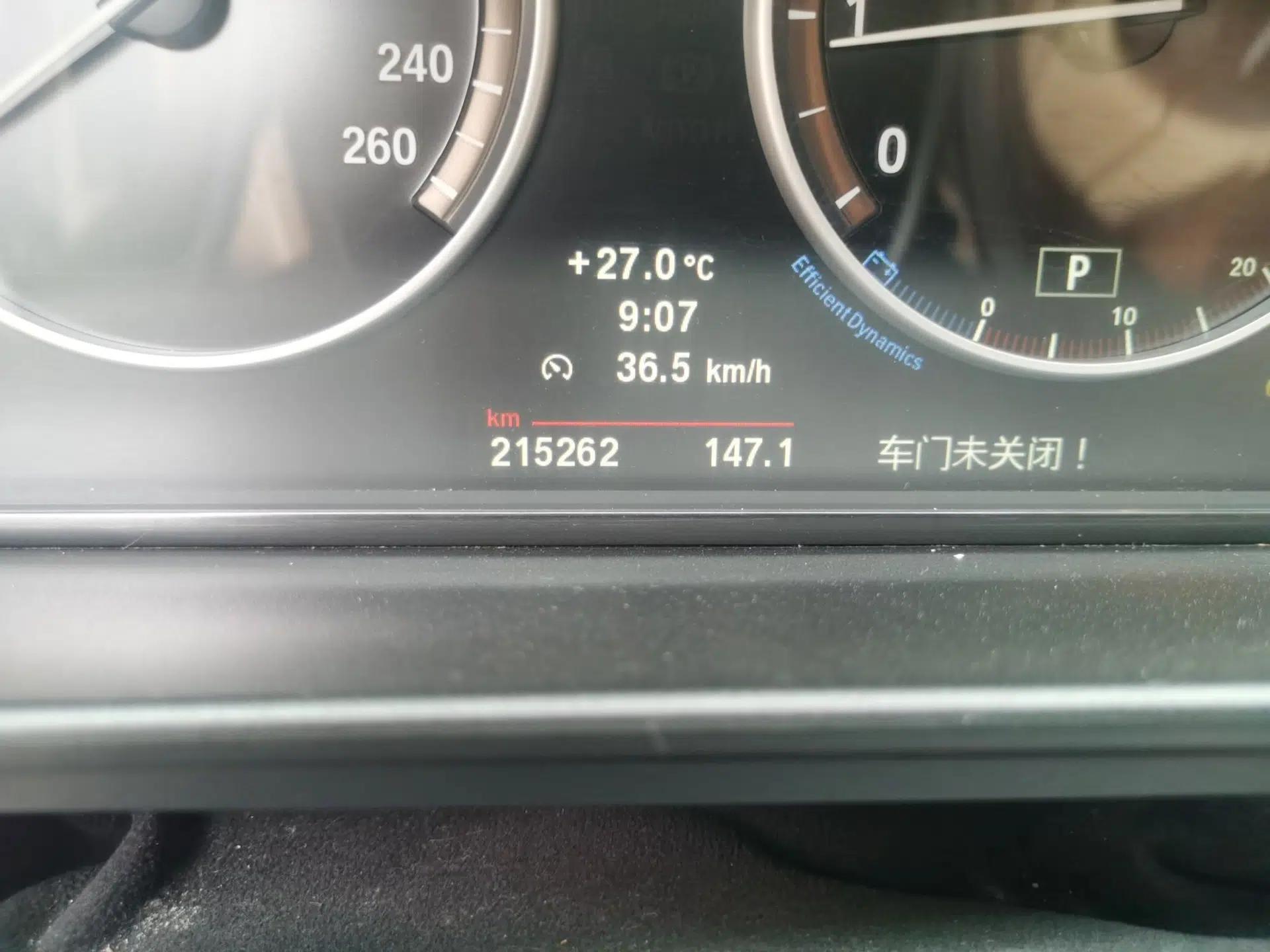 BMW 5 Series 2013 520Li Elegant Edition — миниатюра 12