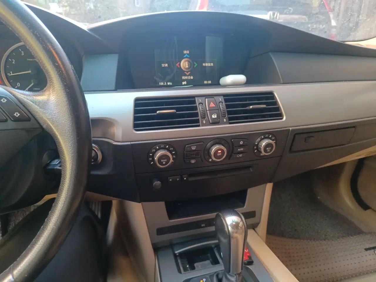 BMW 5 Series 2007 523Li Elegant Edition — миниатюра 13