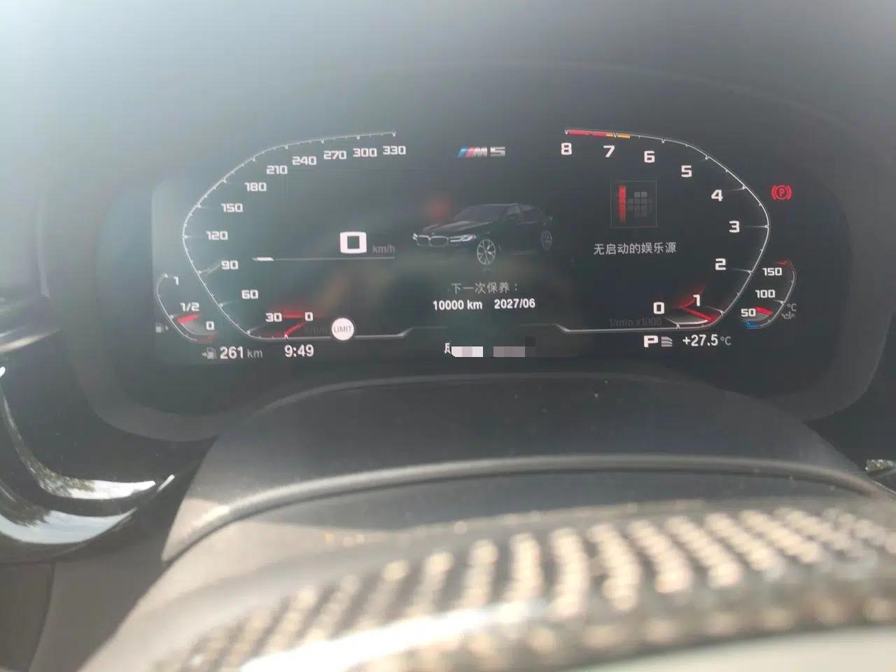 BMW 5 Series 2021 525Li M Sport Package — миниатюра 11