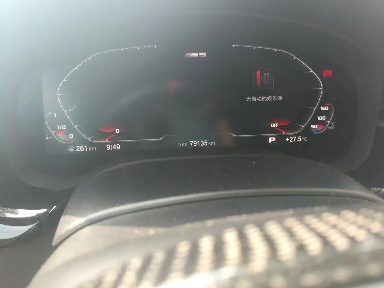 BMW 5 Series 2021 525Li M Sport Package — миниатюра 12