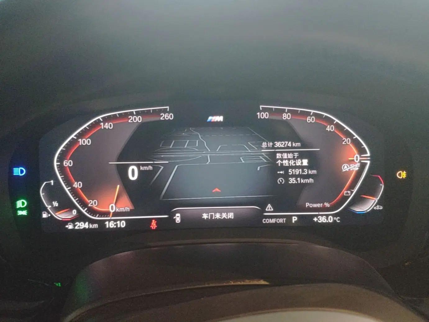 BMW 5 Series 2023 530Li Leading Model M Sport Package — миниатюра 14