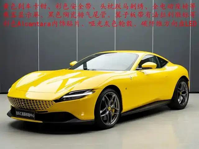 Roma 2020 3.9T V8