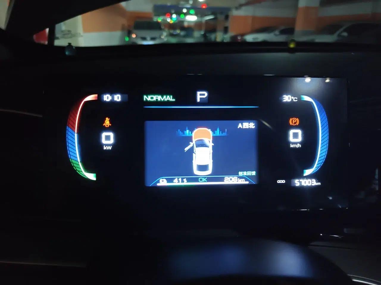 BYD Qin PLUS 2023 Champion Edition EV 510KM Leading Model — миниатюра 11
