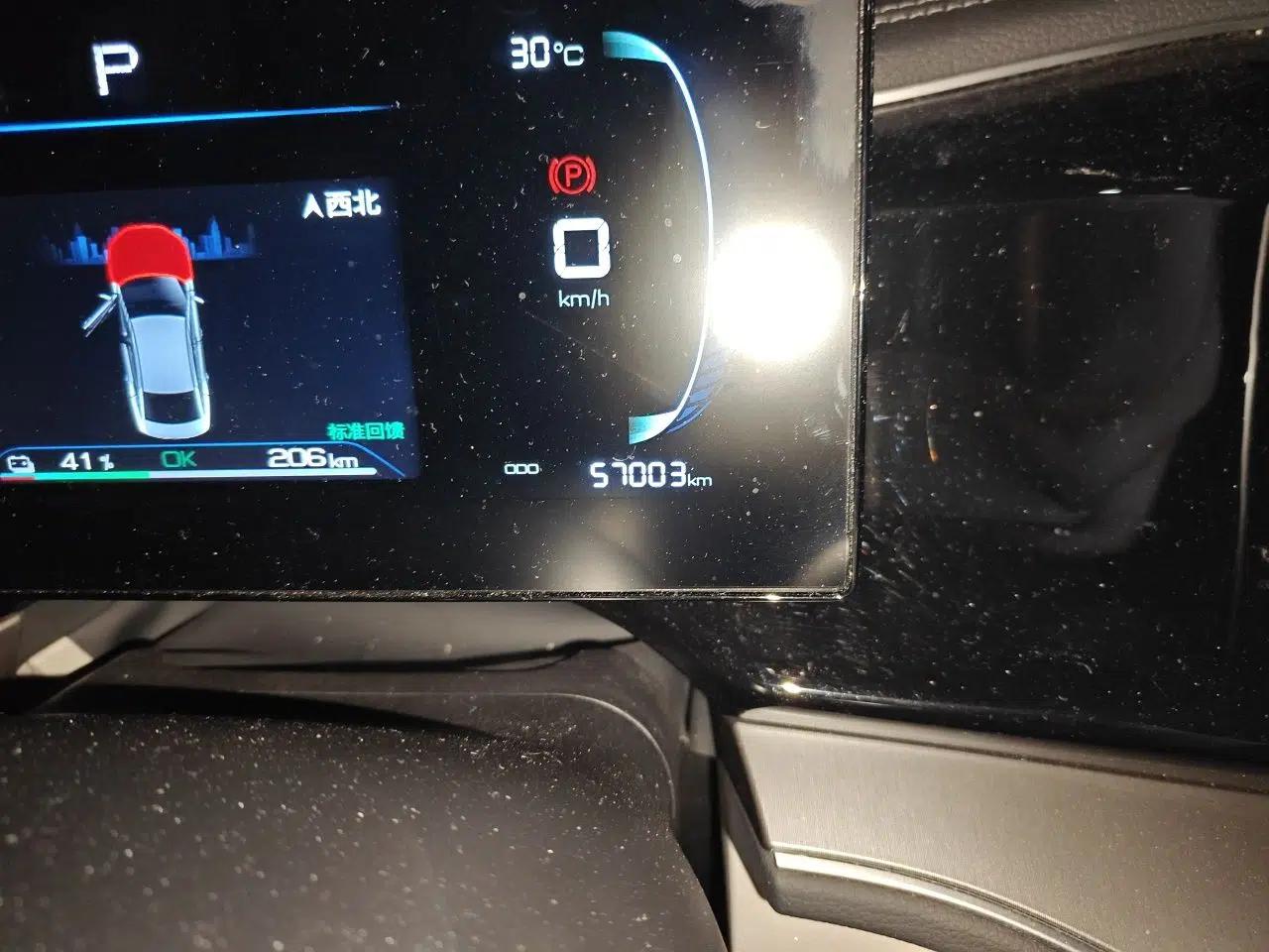 BYD Qin PLUS 2023 Champion Edition EV 510KM Leading Model — миниатюра 12