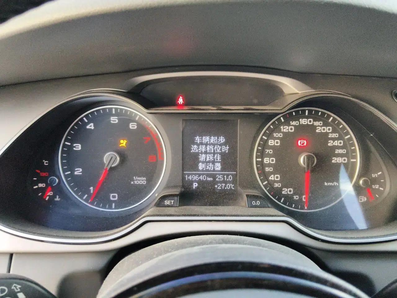 Audi A4L 2013 35 TFSI Automatic Standard Model — миниатюра 11
