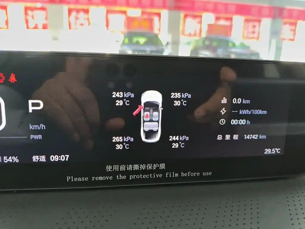 Haobo GT 2025 710 Max Edition — миниатюра 4